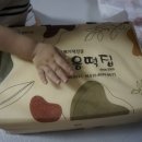 제주 오메기떡 맛집 택배 솔직 후기 한마음떡집