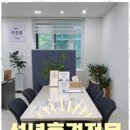 법무사이강훈사무소 이미지