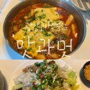 맛과멋(광장코아직영점)