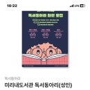 산쪼메 이미지