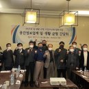 한국스마트협동조합 이미지