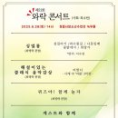 정읍시청소년수련관 녹두홀 아시아경제