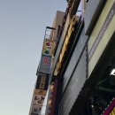 퀸크루즈노래연습장 이미지