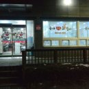 종자리로1 이미지