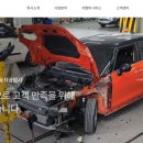 오동자동차공업사 이미지