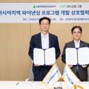 (주)동양코어 이미지