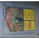 비비팜2농장 이미지