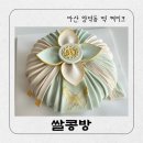 양덕동121 | <마산 떡 케이크> 양덕동 쌀콩방 | 기념일 • 가족 행사 케이크 내돈내산 후기