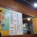 진미곱창2