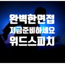 위드모터스 울산서비스센터 네이버블로그