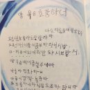 논산시 노인 한글 대학 졸업 작품.JPG 이미지