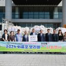 용궁면경로당 이미지