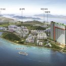 SKY 호텔 이미지