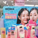 미모(MIMO) - 순천시 | 다이소 & 마몽드의 콜라보 기초라인 mimo(미모) 로지 히알론 - 솔직 사용 후기