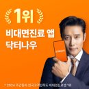 스마일토이 | 스마일라식 프로 후기1... 병원검진, 수술 준비(닥터나우)부터 수술 당일의 기록 (ㅅㅇㅅ안과)
