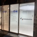 중앙영상의학과의원 이미지