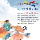 신동공설운동장 이미지