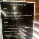 린카이라멘 이미지