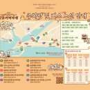 씨유 안목커피거리점 | 제17회 강릉커피축제 2025｜향긋한 커피도시 강릉, 안목커피거리의 가을 향연