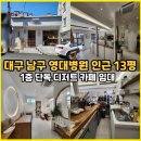 영대병원 이미지