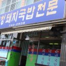 상봉동-055 이미지