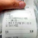 온돈족발