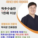 경주센텀병원 이미지