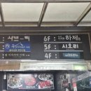 방배천로5-21 이미지