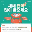 은현면 지역상징물 이미지