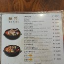 보령수타향