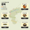 예산(대전방향)휴게소 이미지