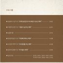 전주 우진문화공간
