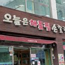 오늘은칼국수 이미지