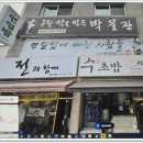 박물관연잎밥카페 이미지