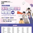 해인의료재단 이미지
