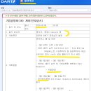 (주)엘지에너지솔루션 오창 에너지플랜트(소형전지3동) | 2026년 1월 하순 NCM 수출 잠정 데이터 공유
