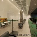 자이의봄공인중개사사무소 이미지