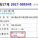 수원-1121 이미지