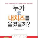 생활자수와 손뜨개 이미지