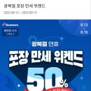 망고부동산공인중개사사무소 이미지