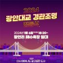 광안 이미지