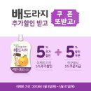 ㈜서린시스템 | 지속적으로 신제품이 나오는 친환경배달이유식 팜투베이비 계속 먹이고 싶어요