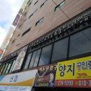 티라노 청소년 오락실 이미지