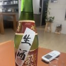 합자회사 원주엘피지 | 키쿠히메(菊姫) 츠루노사토(鶴乃里) 山廃純米 生原酒