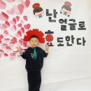 ❤엄마아빠 감사합니다❤ 이미지