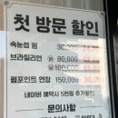 애버그린 이미지