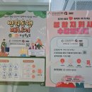 병원동행 매니저2 이미지