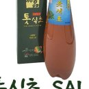 주영마켓