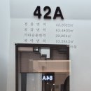 더도원건설