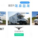 한울카서비스 이미지